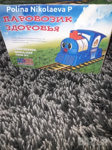 компресорeн  инхалатор  AMNB-502, снимка 7 - Компресори - 47483834