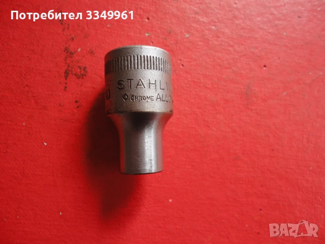 Немски инструмент камък вложка ключ 11, снимка 9 - Други инструменти - 50777446
