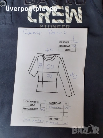 👉Camp David Original L ефектна, снимка 7 - Блузи - 53393475