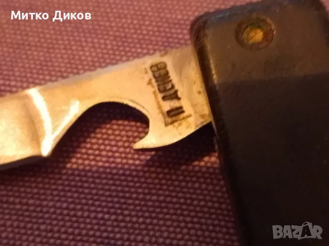 Ножче Петко Денев от соца 103мм на 80мм острие без луфт два броя и червено три части, снимка 14 - Ножове - 45389672