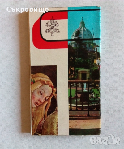 Vaticano. Visita al Vaticano - Пътеводител из Ватикана на италиански, снимка 2 - Специализирана литература - 52951240