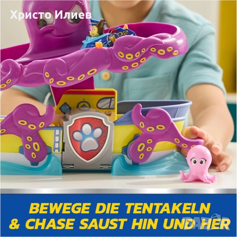 Paw Patrol писта с кола Чейс и октопод Пес Патрул кученца, снимка 11 - Коли, камиони, мотори, писти - 53316353