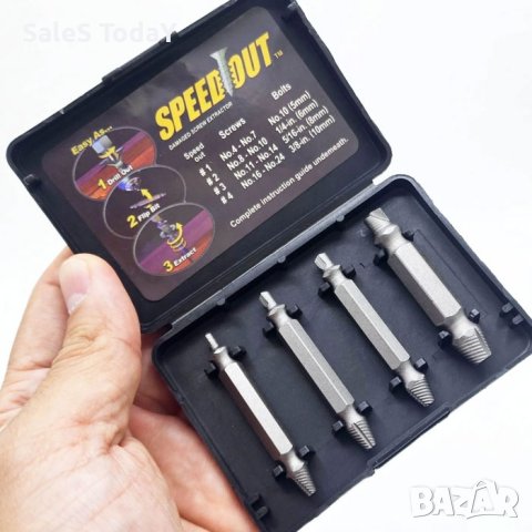 Екстрактори за развиване на болт , 4бр