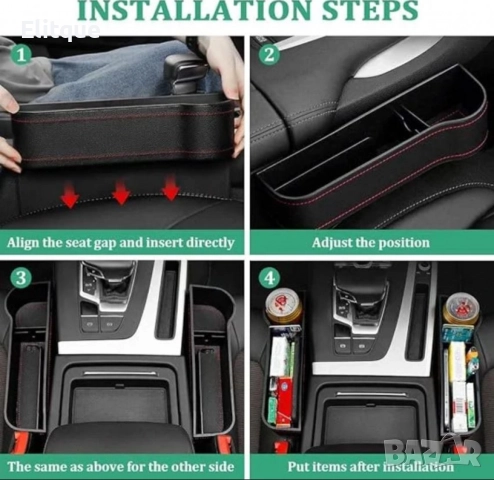 Органайзер-Поставка за чаши и телефон за кола, стандартен за повечето типове автомобили, снимка 8 - Други стоки за дома - 52630439