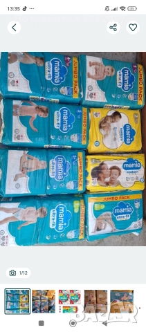 Памперси внос от Англия 