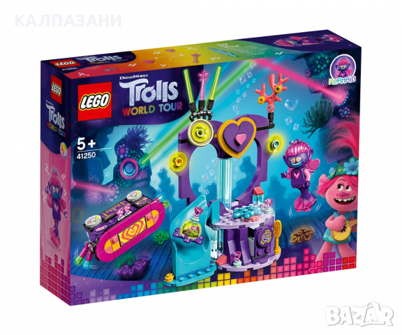 LEGO® Trolls World Tour 41250 - Техно-парти в рифа
