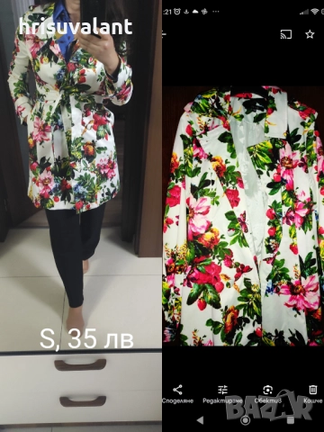 Парки,Манта,якете, шлифери, снимка 17 - Якета - 49129084