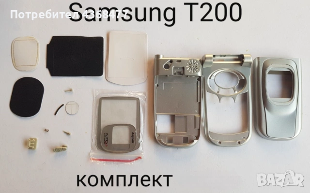 Панели за Samsung X200, X400, T200, T400, A100, X460, S300, X430, A300, S200, D500, снимка 5 - Резервни части за телефони - 50618123