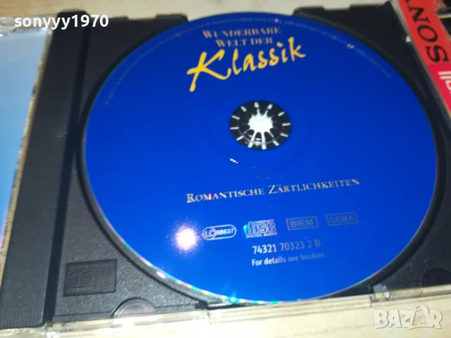 KLASSIK CD2 1208251702, снимка 2 - CD дискове - 51342455
