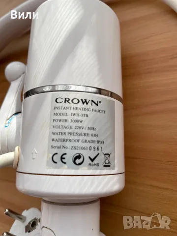 Смесител с нагревател Crown, снимка 2 - Аксесоари за кухня - 56118315