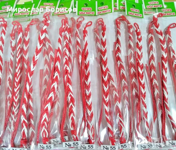 МАРТЕНИЦИ НА ЕДРО - №55 - МОДЕЛ 2026 , снимка 2 - Други - 50779965