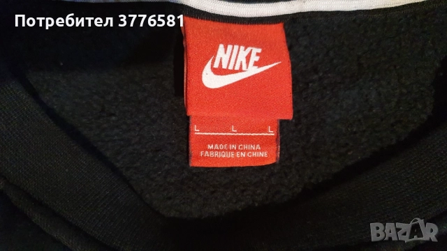 Мъжка ватирана блуза Nike Air , снимка 3 - Блузи - 52230448