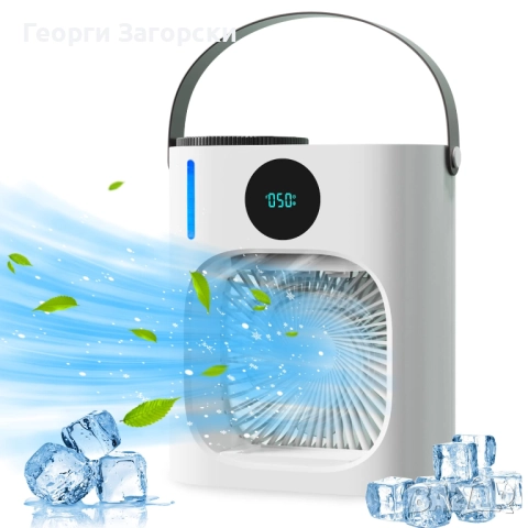 Овлажнител,охладител на въздух - L200