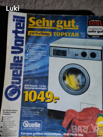 каталог Quelle за есенно-зимния сезон 1986/1987 г., снимка 2 - Списания и комикси - 56157364