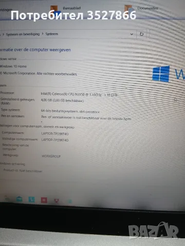 Лаптоп Lenovo Ideapad 320 , снимка 5 - Лаптопи за дома - 56277941