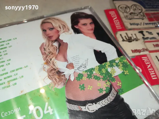 ПАЙНЕР ХИТ СЕЗОНИ ПРОЛЕТ 04 ЦД 0504251634, снимка 13 - CD дискове - 49772986