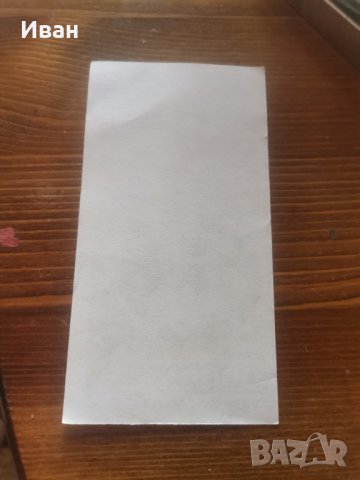 БСП- Банкнота от 90-те, снимка 3 - Нумизматика и бонистика - 42193279