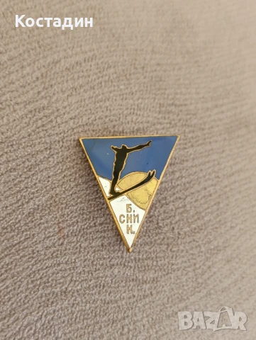 Значка, знак - БКК ски, снимка 1