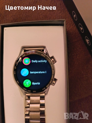 Мъжки смарт часовник Sekonda Active Plus - S, снимка 5 - Смарт гривни - 53093651