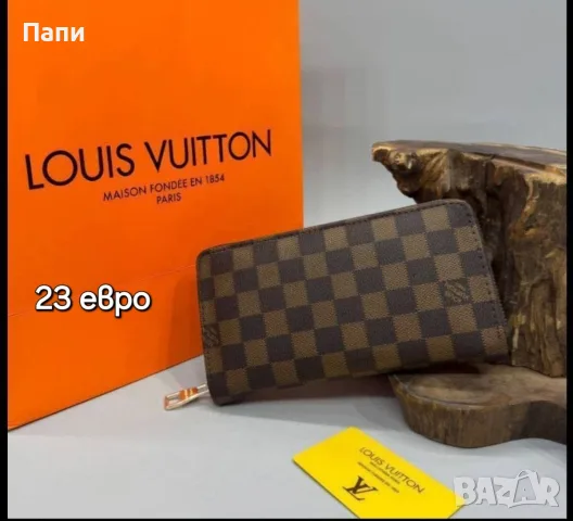 Дамски чанти и аксесоари Louis Vuitton , снимка 14 - Чанти - 56214978