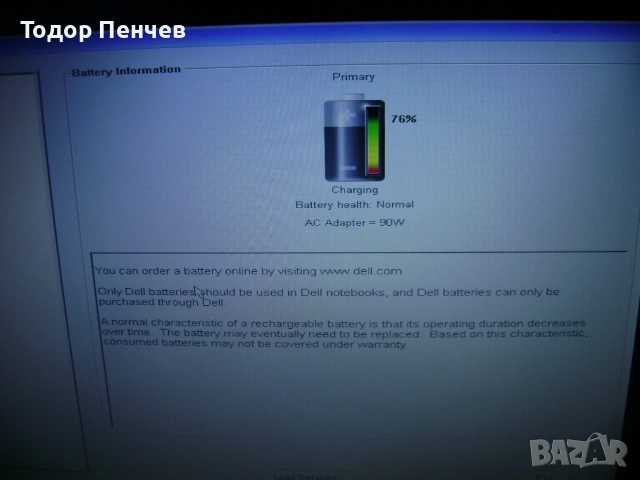 DELL Latitude E5510 - Core i7, 8 GB RAM, 250 GB SSD, 4 часа батерия, снимка 7 - Лаптопи за дома - 53842880