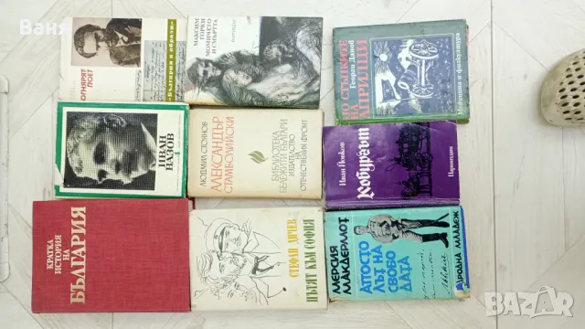 Книги, снимка 2 - Българска литература - 50032179