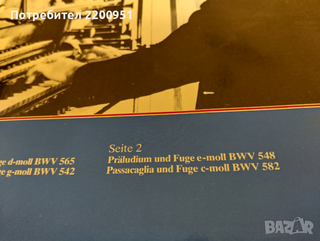 J.S. BACH, снимка 6 - Грамофонни плочи - 44824112