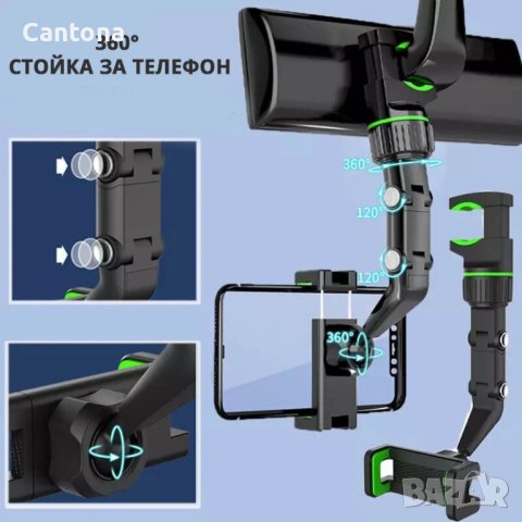 Стойка за телефон Clip Holder за кола с монтаж на огледало за обратно виждане, снимка 3 - Аксесоари и консумативи - 42275392