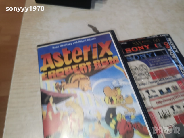АСТЕРИКС-VHS 3112251000, снимка 11 - Аудио касети - 52942347