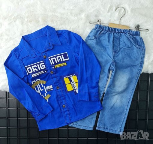 Комплект за момче риза и дънки