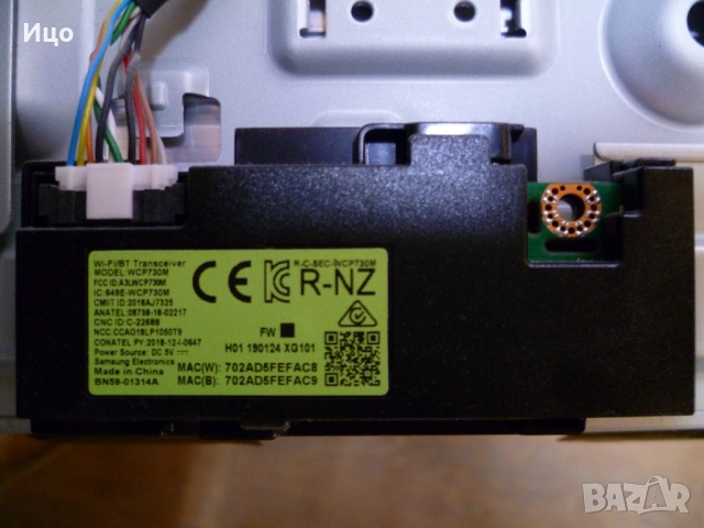 Продавам Wi-Fi/BT Transceiver WCP730M BN59-01314A от SAMSUNG QE49Q67RAT, снимка 1