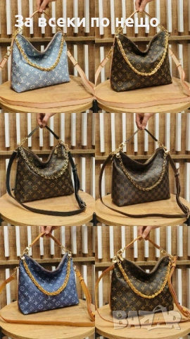 Louis Vuitton Дамска Чанта Луис Витон - Налични Различни Цветове Код SK730