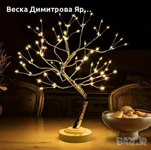 Декоративно LED светещо дърво, снимка 7 - Декорация за дома - 49156782