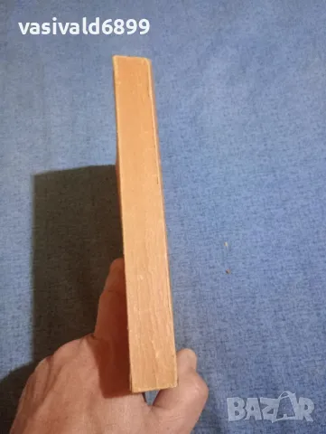 "Икономико - математическо моделиране в транспорта", снимка 2 - Специализирана литература - 50048362