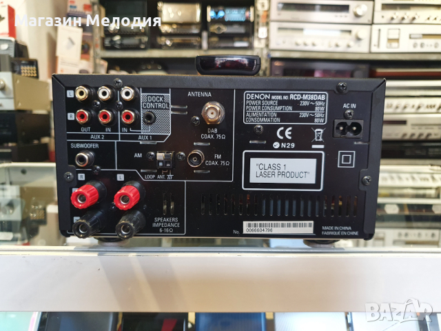 Ресийвър Denon RCD-M38DAB Има радио, диск, usb, aux - 2, RDS, MP3. Като ново. Оригинално дистанционн, снимка 16 - Ресийвъри, усилватели, смесителни пултове - 44552759