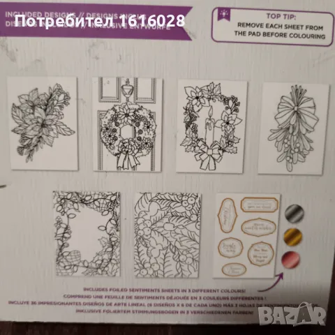 Мини красива антистрес книжка за оцветяване и рисуване за възрастни и деца, снимка 2 - Ученически пособия, канцеларски материали - 48854356
