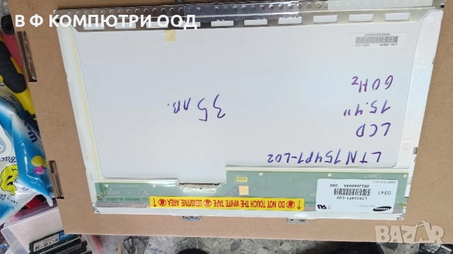 използвана матрица за лаптоп LTN154P1-L0, снимка 2 - Части за лаптопи - 52546688