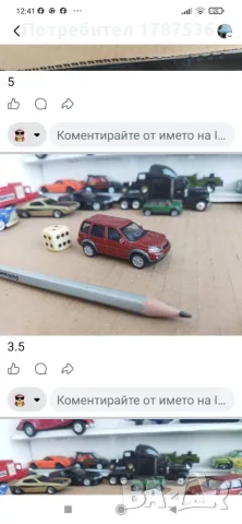 3801➡️ Corgi Mercedes Benz Car Transport ohne OVP,10евр, снимка 13 - Колекции - 54212829