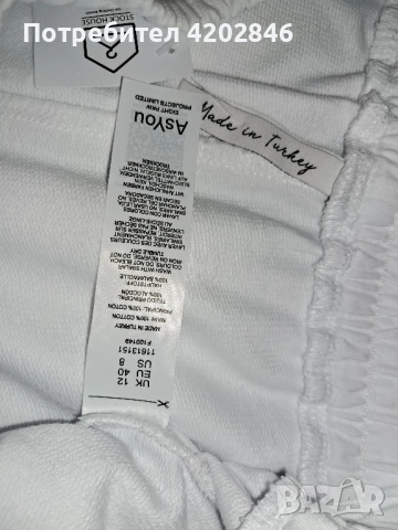 AsYou нов спортен панталон , снимка 3 - Спортни екипи - 52203440