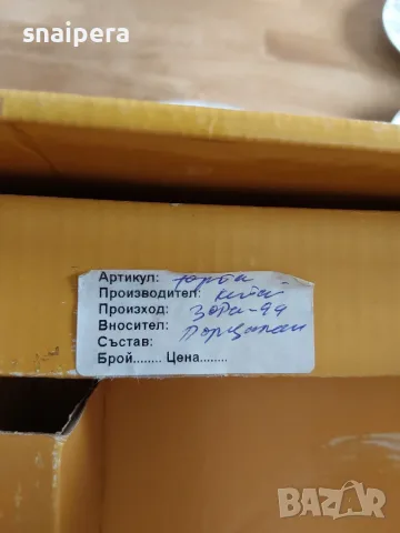 YAMASEN - Японски порцеланов сервиз за торта позлатен с 24 каратово злато, снимка 9 - Сервизи - 56168167
