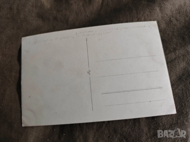 Продавам картички Булевард " Х." Лъждене и Петрич,ловеч, снимка 6 - Нумизматика и бонистика - 46554898