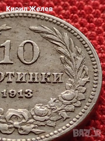 МОНЕТА 10 стотинки 1913г. ЦАРСТВО БЪЛГАРИЯ СТАРА РЯДКА ЗА КОЛЕКЦИОНЕРИ 36247, снимка 3 - Нумизматика и бонистика - 39818217