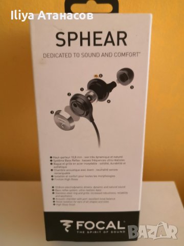 Focal Sphear висококачествени слушалки с кабел жак в кутия, снимка 5 - Слушалки и портативни колонки - 41941948