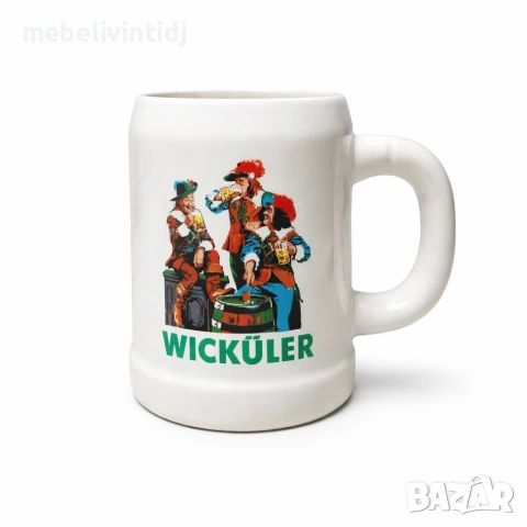 Керамична халба за бира на марката Staffel Stoneware