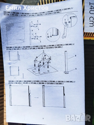 Тента / Ретрактaбилна тента 300 × 140 см – нова, снимка 4 - Градински мебели, декорация  - 53744936