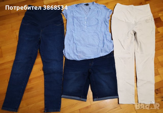 Лот дънки и блуза за бременни , снимка 1 - Дънки - 42570804