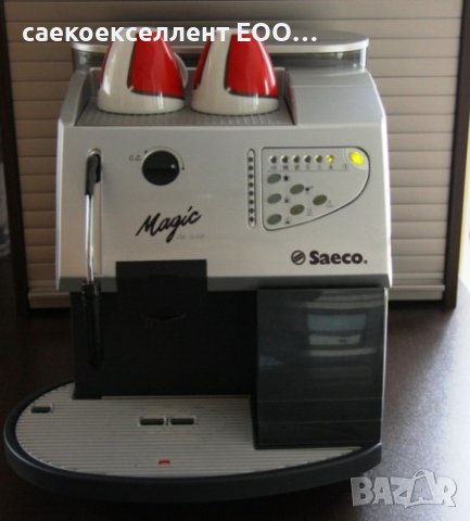Saeco Magic Digital +, снимка 7 - Кафемашини - 41625931