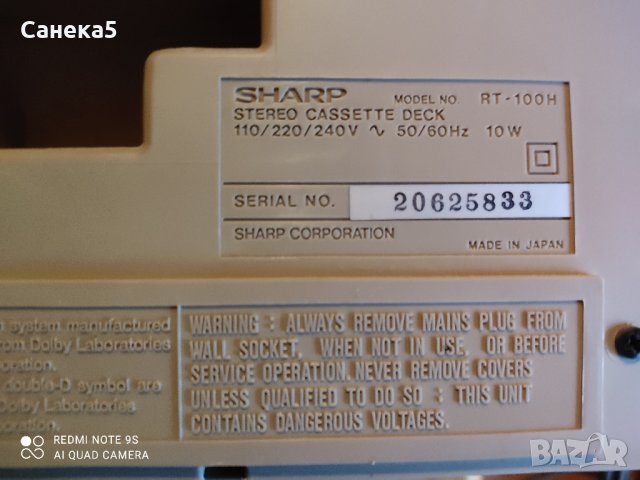 SHARP RT-100 H, снимка 5 - Декове - 39488520