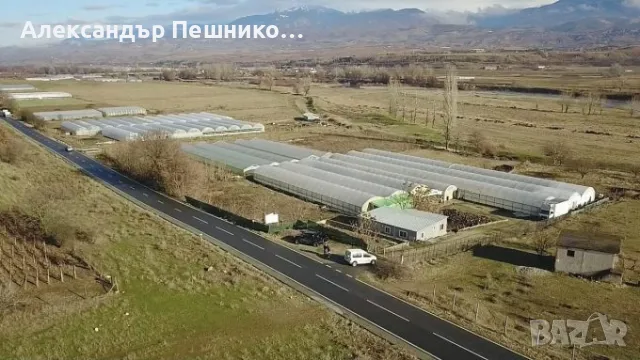 Продава оборудвана оранжерия, гр.Сандански