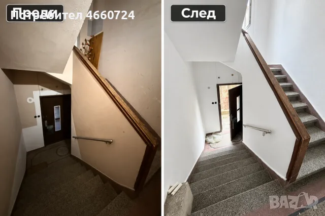 Боядисване, Грундиране, Шпакловане, Почистване , снимка 3 - Бояджийски услуги - 56110554
